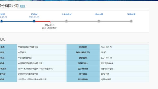 江南app下载官网网址截图0